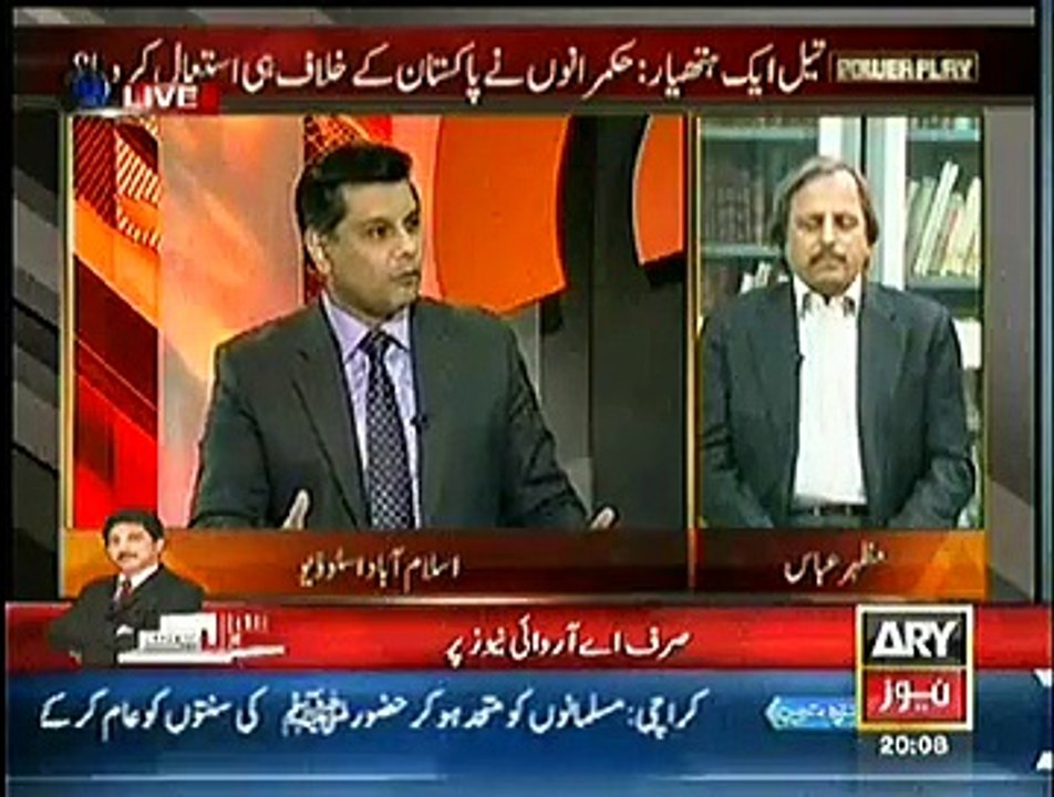 Power Play with Arshad Sharif - 18 January 2015