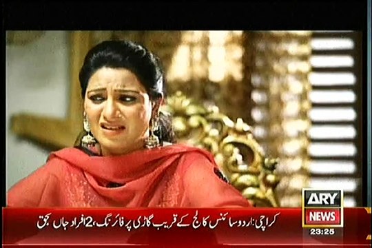 Anjaam On ARY News ~ 18th January 2015 - Crime Show - Live Pak News