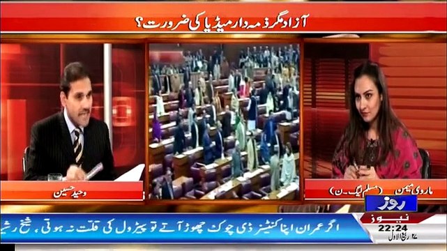 Khabar Roze Ki ~ 18th January 2015 - Pakistani Talk Shows - Live Pak News