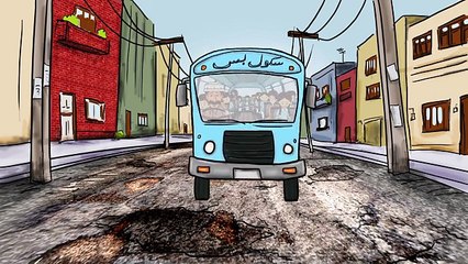 CPDI_ FoI - Broken Roads