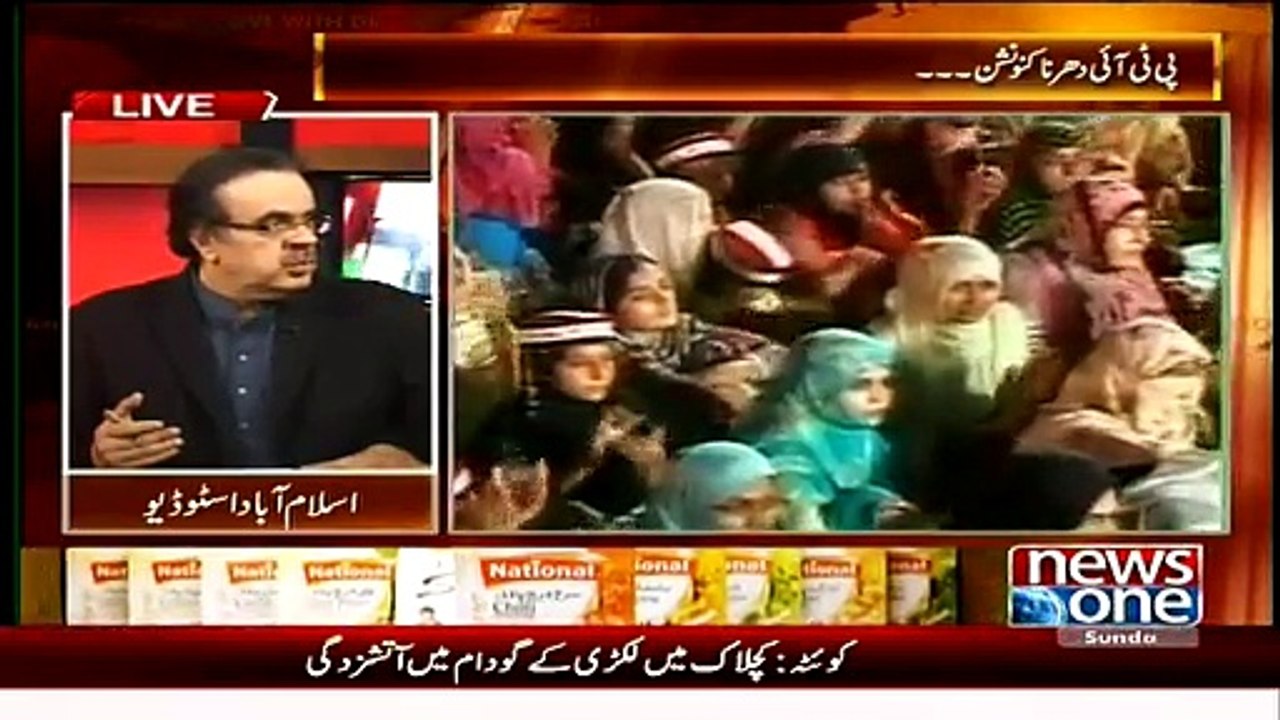 Live With Dr. Shahid Masood – 18th January 2015