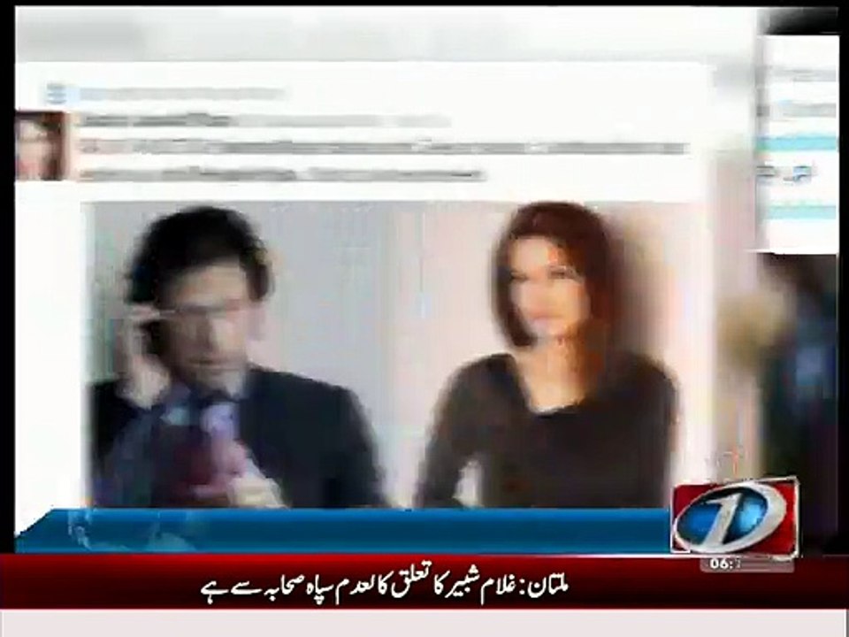 Imran Khan Marriage 7
