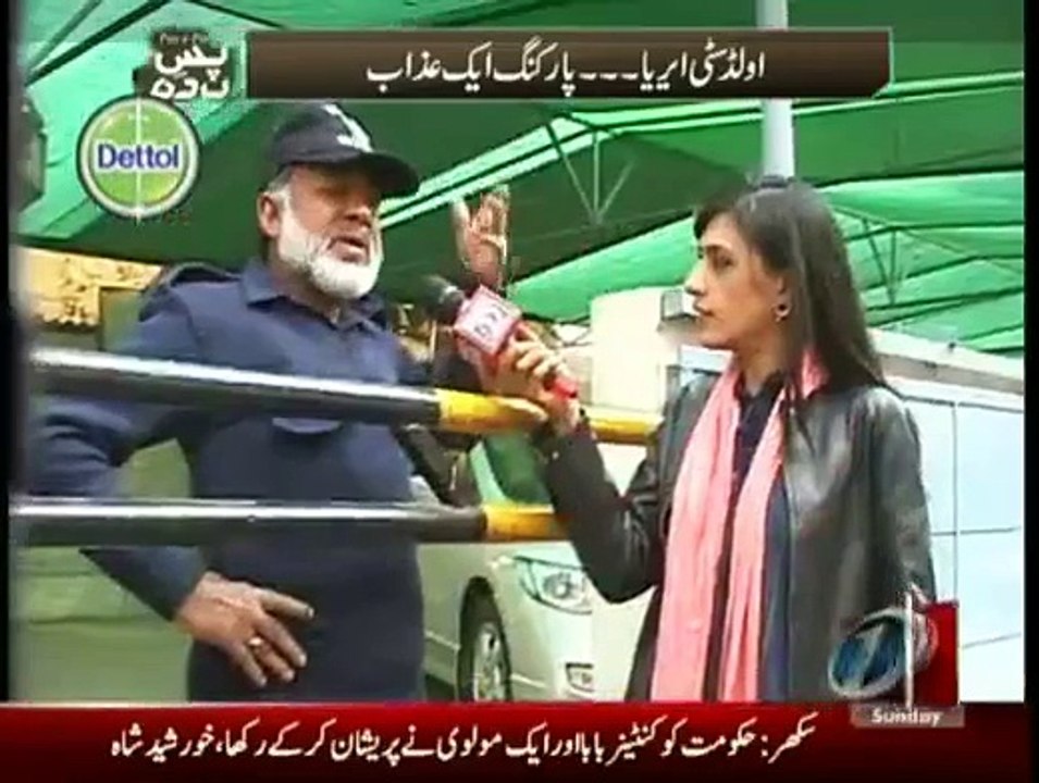 Pas-e-Pardah - 18th January 2015