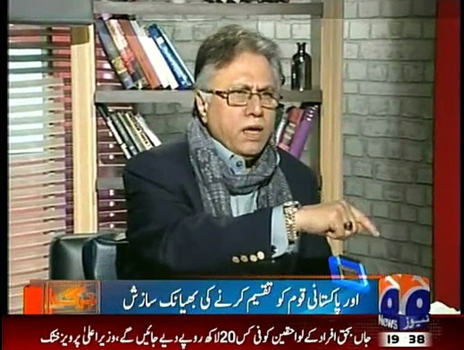 Meray Mutabiq - 18th January 2015