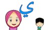 alif ba ta arabic for childeren