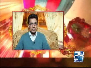 Ab Bajey Gi Shehnai 17th January