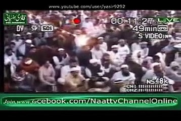 Shahbaz Qamar Faridi New 2014 Naat Aaqa Mera Sohna