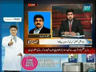 Faisla Awam Ka - 18th January 2015