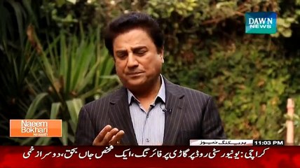 Naeem Bokhari Ke Saath (Samina Ahmad Special Interview) - 18th January 2015