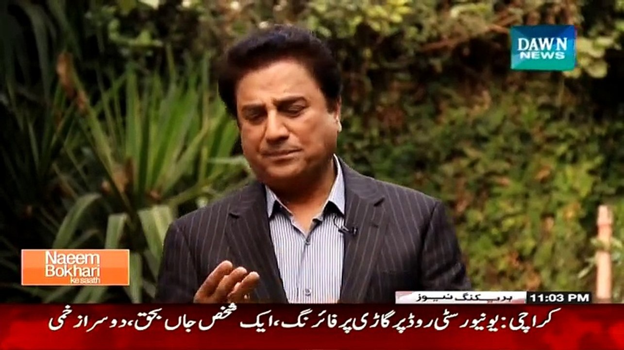 Naeem Bokhari Ke Saath (Samina Ahmad Special Interview) - 18th January 2015
