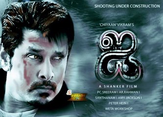 "I" Vikram Movie Trailer - Vikram - Amy Jackson