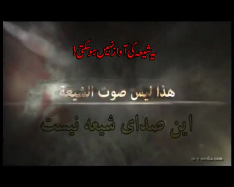 UK Shiiat_Must watch_[Short Documentary] استعماری شیعہ آستین کے سانپ - P.1/3