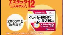 [CM]Lotte＋X KATTUN(2)