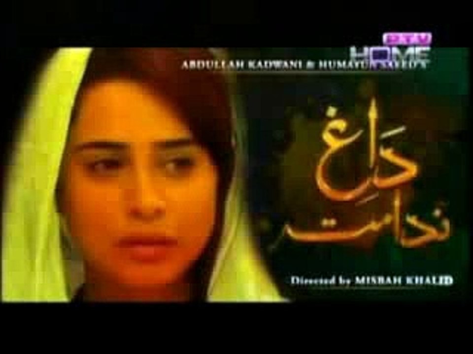 daag-e-nadamat by sajjad ali