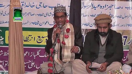 Rabb Farmaya Mehbooba By M.Usama Younas Qadri Noshahi