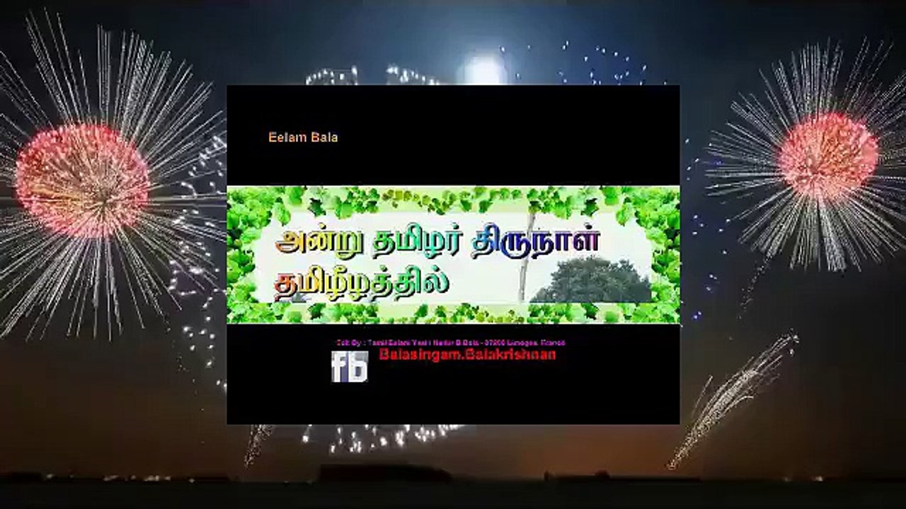Anru Tamil Eelaththil Tamilar Thirunaal - Tamil Eelam Yaal Nallur B.Bala - 87280 Limoges, France