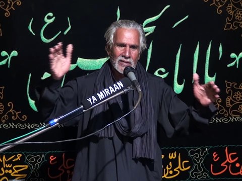 Zakir Basheer Hussain - 16 Muharram 1436 ( 2014 ) - Choti Behk Hafizabad