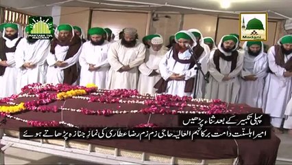 Tajheez o Takfeen Course - Namaz e Janazah Parhne Aur Janazay Ko Kandha Denay Ka Tareeqa