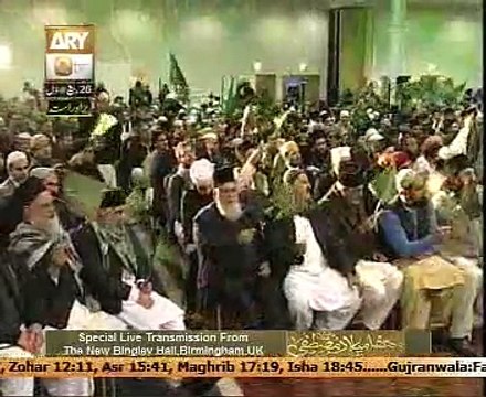 Zulfiqar Ali Hussaini Eidgah Shareef Melad live from Uk 2015 Live ary qtv Mehfil e Milad shareef