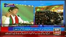 Imran Khan Speech in PTI Azadi Convention Islamabad – 18th January 2015