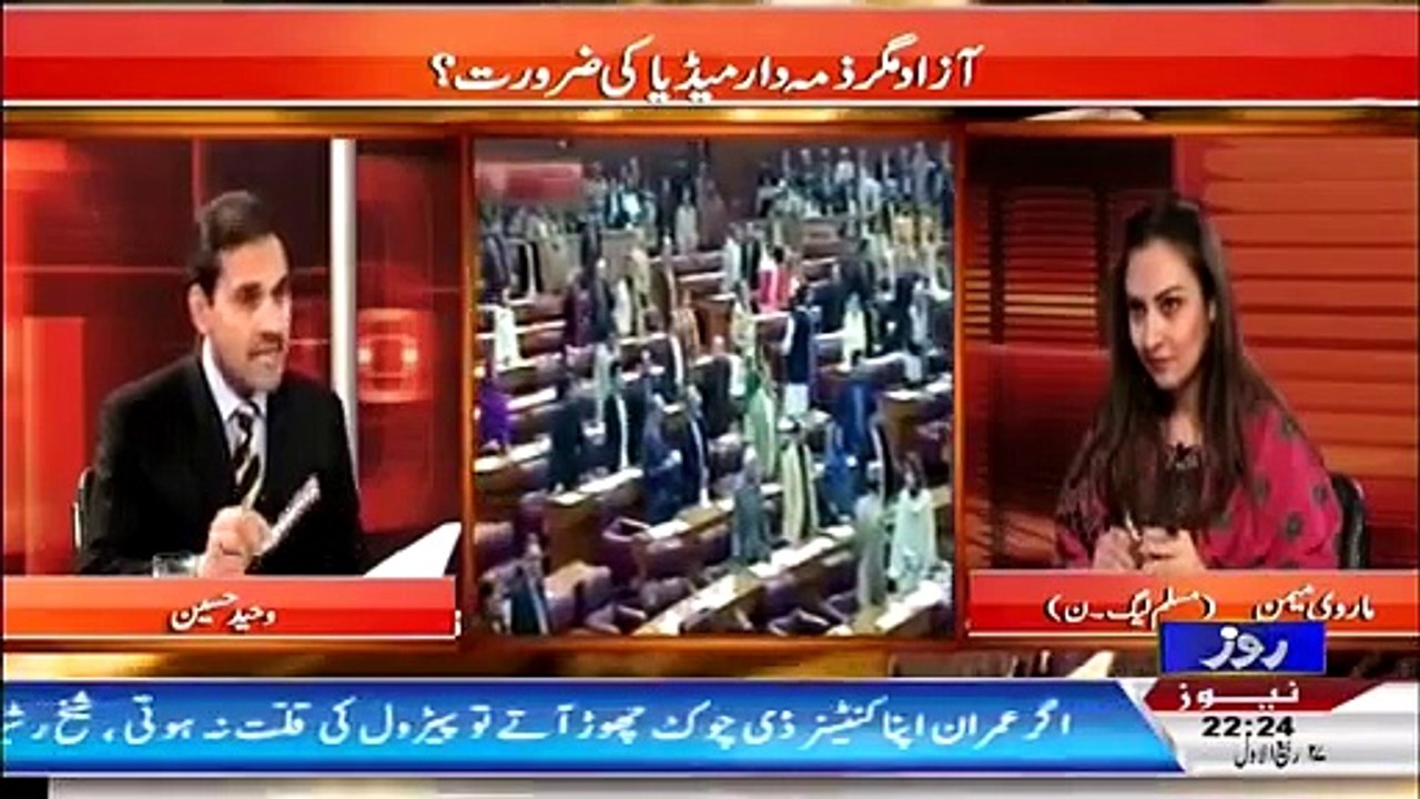 Khabar Roze Ki 18 January 2015 - Roze Tv