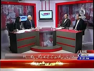 Spot Light 17 January 2015 - aaj News