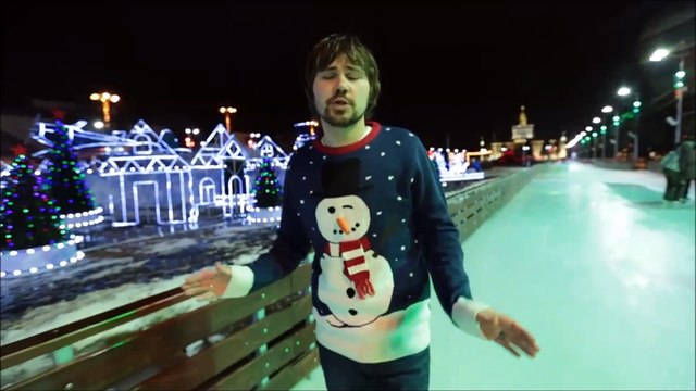 Песня с нового альбома Васи Обломова Письмо Санта Клаусу