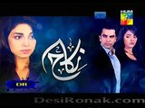 Nikah Promo Episode 4 on Hum Tv  18th January 2015