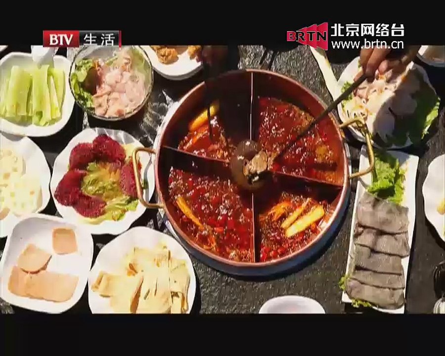 上菜Ⅱ——重庆火锅