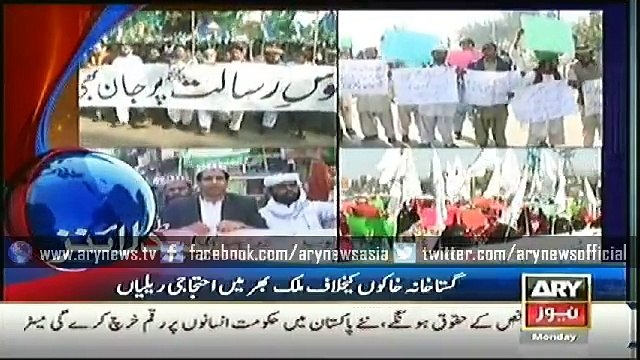 Bulletin – 0300 – Monday – 19 – Jan – 2015