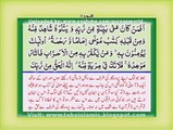 The Holy Quran with Urdu Hindi Translation Chapter 12