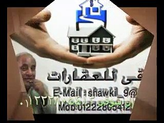 شقة 85 متر بعين شمس الشرقية