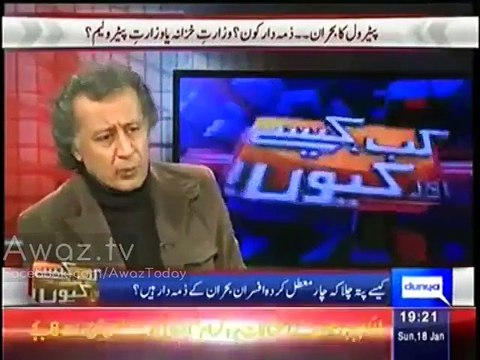 Nawaz Sharif Suspended 4 Top Officials On Petrol Crisis But Will Not Suspend Zahid Muzaffar OGDCL Chairman Why -