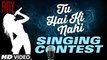 Roy - Tu Hai Ki Nahi Singing Contest by T-Series | Send Your Entry Now!!