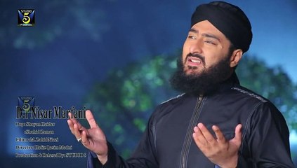 RABBANA TERI PANAH BY HAFIZ DR. NISAR AHMED MARFANI NEW ALBUM 2015