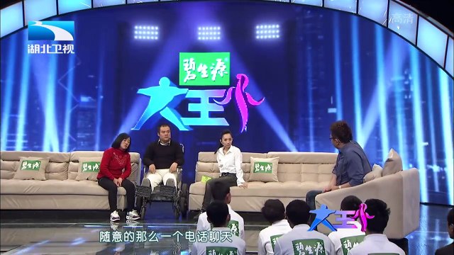 20150116 大王小王 我是轮椅上的发明家 妻子照顾我走出阴霾