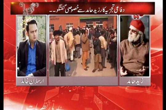 زید حامد نےسابق چیف جسٹس افتخار چودھری کو پھانسی دینے کا مطالبہ کر دیا۔