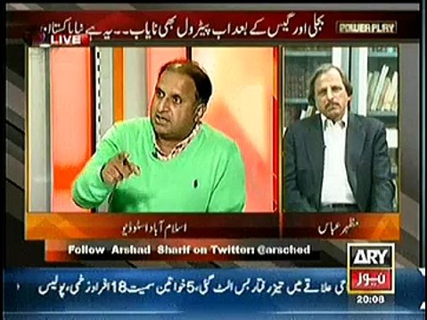 Ishaq Dar ka 215 Arab ka Fraud aur Petrol ki Shortage.Rauf Klasra breaks the Scandal -