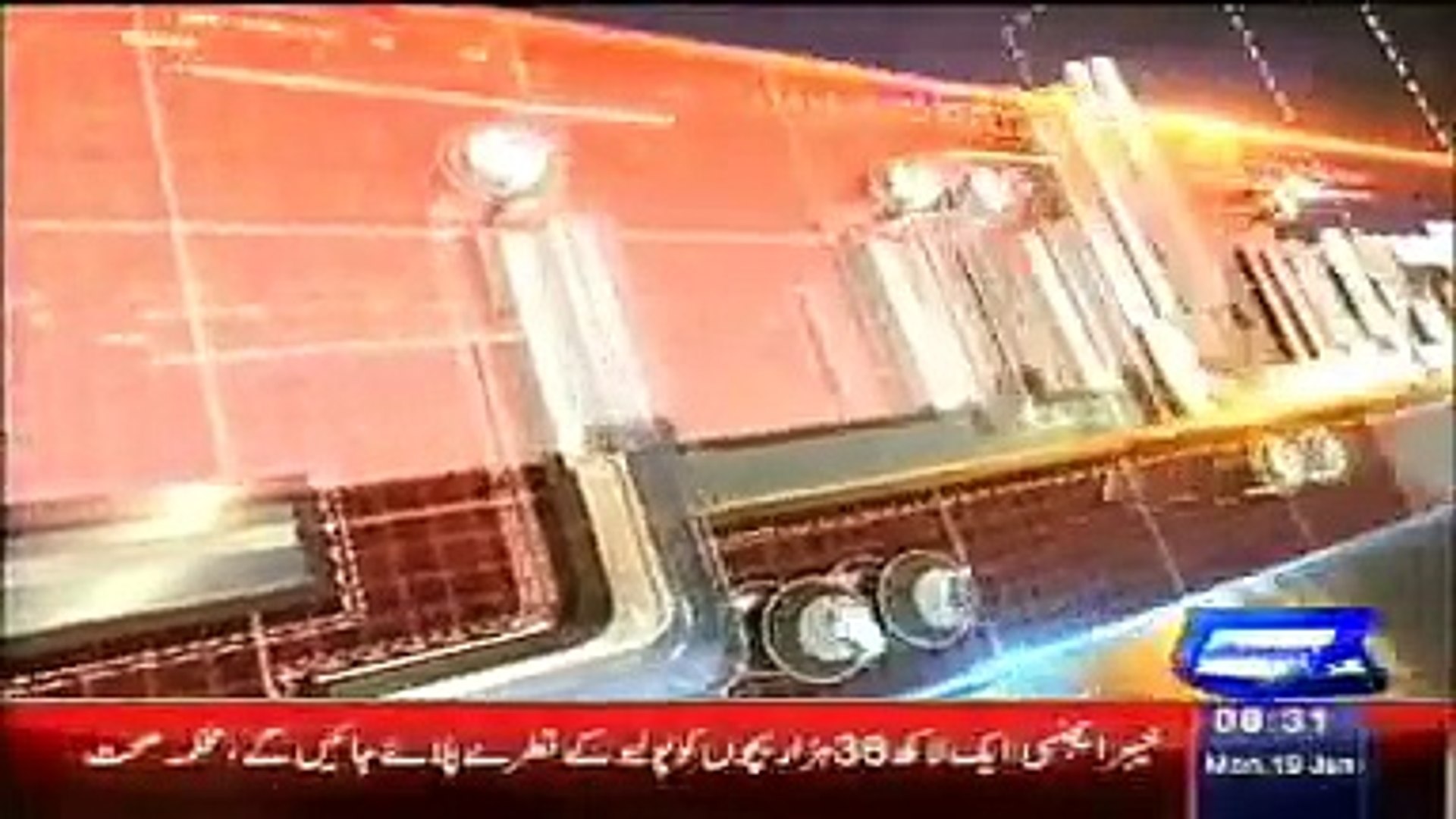 News Headlines Pakistan Today January 19, 2015 ARY News, Dunya News, AAJ News, Geo Tez News