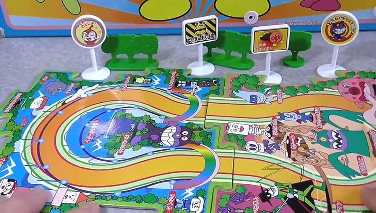 Anpanman puzzle road アンパンマン おもちゃ パズル ロード ドライブ