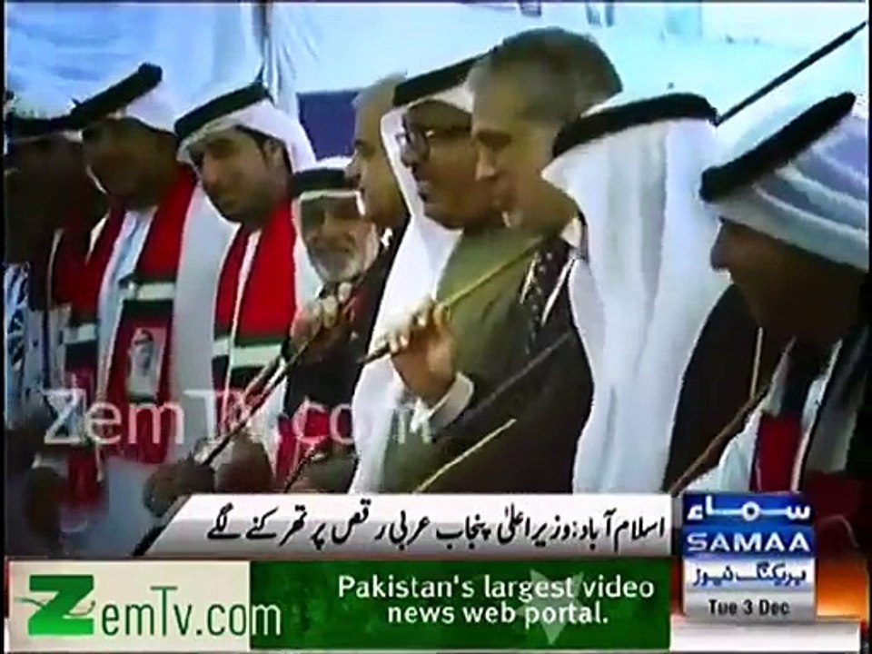 Shahbaz Sharif's Arabic dance on UAE National Day 2013 - Islamabad - Latest News -
