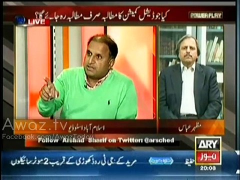 Ishaq Dar ka 215 Arab ka Fraud aur Petrol ki Shortage.Rauf Klasra breaks the Scandal