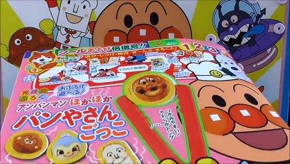 Anpanman Bakery アンパンマン パン屋さんの知育おもちゃ