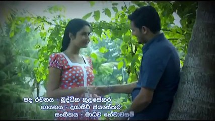 ▶ Alawantha Neth Wida (Muthu Palasa Teledrama Theme Song) - Dayasiri Jayasekara - YouTube