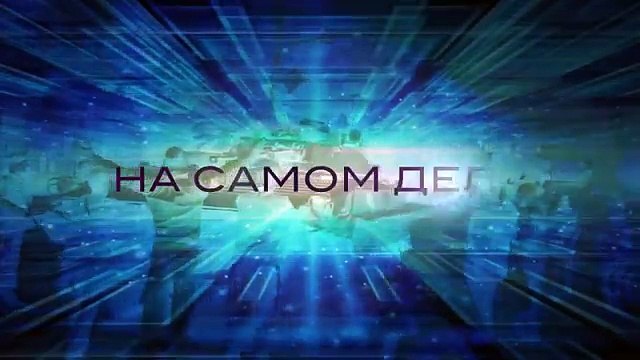 Александр Жилин: Вашингтон дал команду «мочить!»