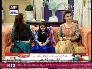 Good Morning Pakistan - Episode Highlights from January 19, 2015