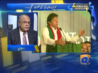 Apas Ki Baat-18 Jan 2015-Part 1