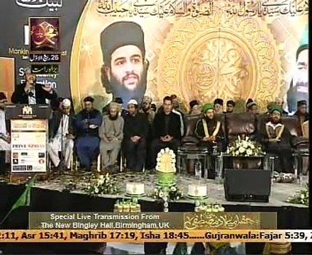 Ahmed Raza Jamati Eidgah Shareef Melad live from Uk 2015