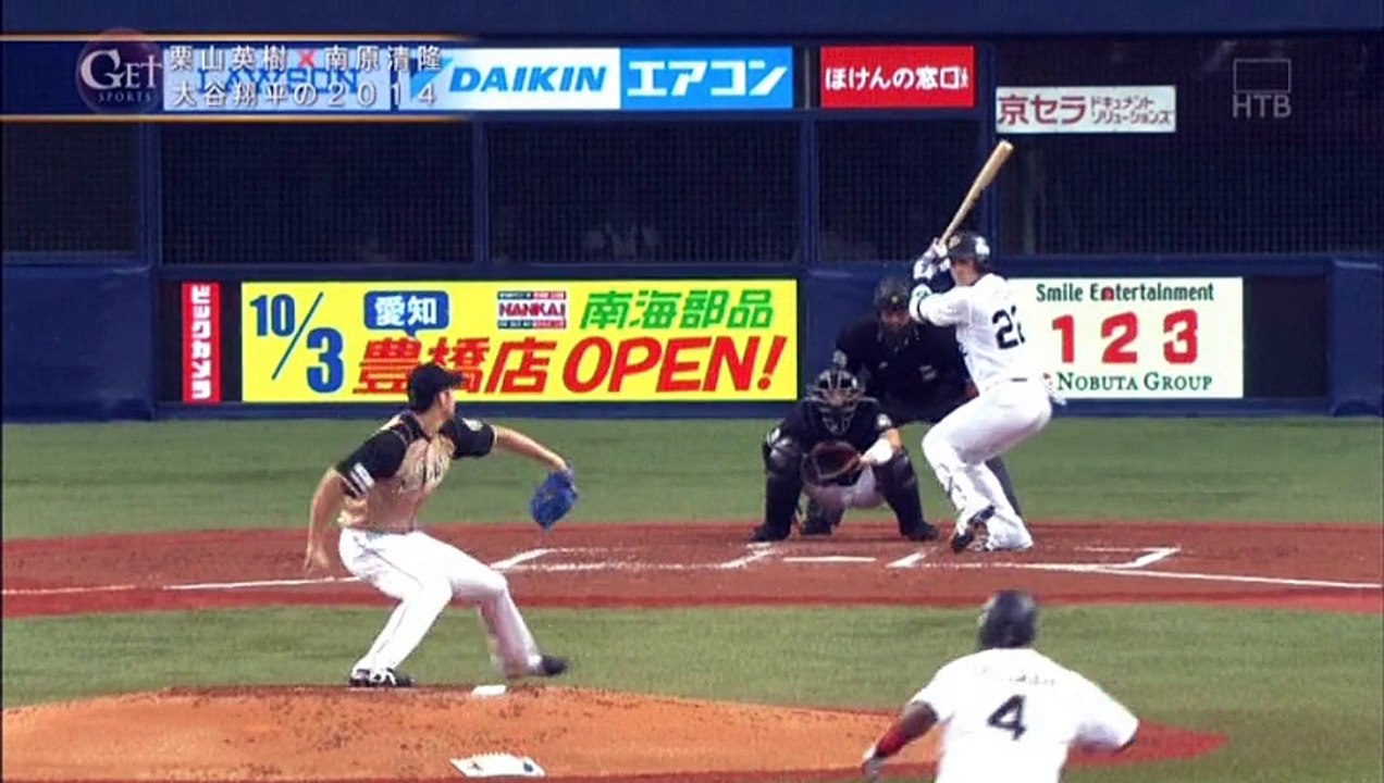 2015 GetSports 栗山英樹、南原清隆 対談 vol2