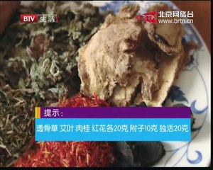 20150119 健康生活 2015-01-19